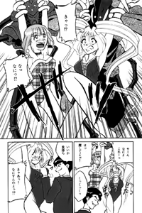 Page 15 of unknown | com4 - preview thumbnail