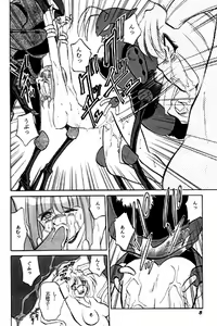 Page 17 of unknown | com4 - preview thumbnail