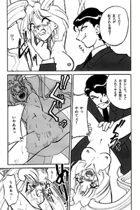 Page 18 of unknown | com4 - preview thumbnail