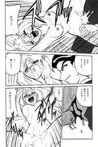Page 19 of unknown | com4 - preview thumbnail