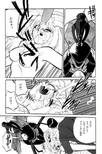 Page 22 of unknown | com4 - preview thumbnail