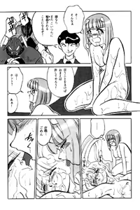 Page 24 of unknown | com4 - preview thumbnail