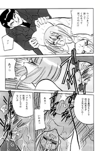 Page 26 of unknown | com4 - preview thumbnail