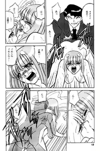 Page 27 of unknown | com4 - preview thumbnail
