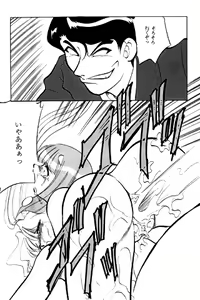Page 28 of unknown | com4 - preview thumbnail