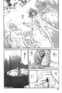 Page 31 of unknown | com4 - preview thumbnail