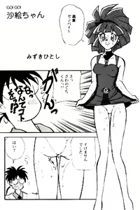 Page 32 of unknown | com4 - preview thumbnail