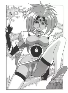 Page 5 of El Hazard Dekiai Hen - preview thumbnail