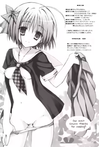 Page 34 of Yandere no Hon - preview thumbnail
