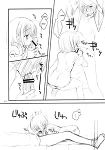 Page 7 of Yandere no Hon - preview thumbnail