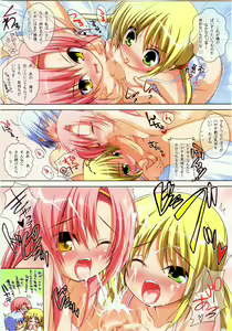 Page 6 of COLORS! Watsukiya Soushuuhen 11 - preview thumbnail