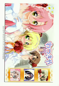 Page 77 of COLORS! Watsukiya Soushuuhen 11 - preview thumbnail