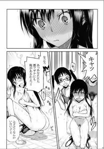 Page 6 of TORA BLUE 02 - preview thumbnail