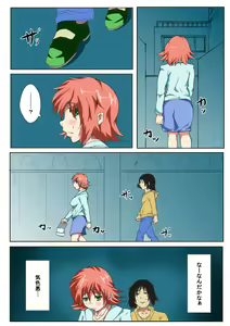 Page 3 of Rachi tta Onna wo Goukan Choukyou - preview thumbnail