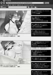 Page 8 of Nikutomo Tamane to Tamarare 4 - preview thumbnail