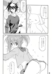 Page 10 of Hapi Hapi - preview thumbnail