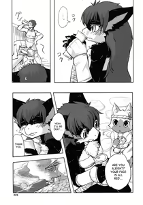 Page 3 of Dokidoki MonHun Nikki | Dokidoki Monster Hunter Diary - preview thumbnail