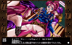 Page 39 of Kitoujima Joshi Keimusho - preview thumbnail