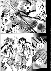 Page 28 of Futanarikko no Sekai 4 - preview thumbnail