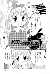 Page 126 of yume kamo shirenai - preview thumbnail