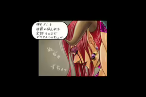 Page 4 of Maen Daigoshou - preview thumbnail