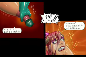 Page 53 of Maen Daigoshou - preview thumbnail