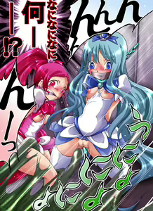 Page 16 of Catch! xx Cure!♪ - preview thumbnail