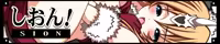 Page 20 of Kaze no Kuni no Ohimesama - preview thumbnail