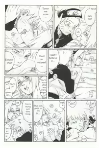 Page 17 of Nisemono - preview thumbnail