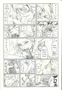 Page 20 of Nisemono - preview thumbnail
