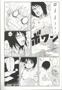 Page 24 of Nisemono - preview thumbnail