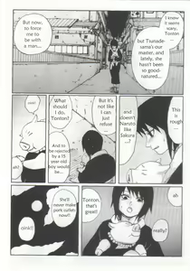 Page 7 of Nisemono - preview thumbnail