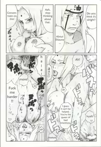 Page 8 of Nisemono - preview thumbnail