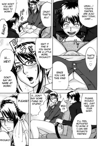 Page 7 of Zangyou de Good Job! - preview thumbnail