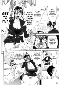 Page 12 of Keitai de Good Job! - preview thumbnail