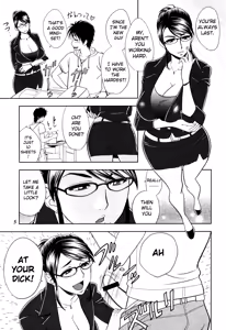 Page 5 of Keitai de Good Job! - preview thumbnail