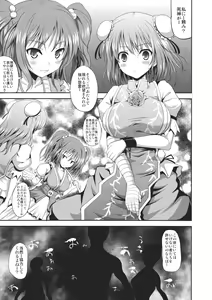 Page 5 of Rashoumon no Sennin - preview thumbnail