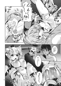 Page 14 of Kyoumomi Yahoo! - preview thumbnail