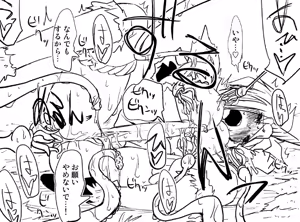 Page 101 of キリンさんのちんこ総集編 - preview thumbnail