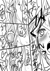 Page 20 of キリンさんのちんこ総集編 - preview thumbnail
