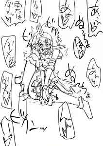 Page 24 of キリンさんのちんこ総集編 - preview thumbnail