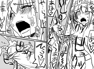Page 80 of キリンさんのちんこ総集編 - preview thumbnail