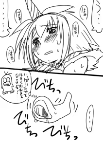 Page 9 of キリンさんのちんこ総集編 - preview thumbnail