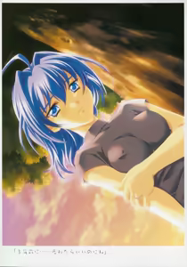 Page 549 of Kimi ga Nozomu Eien + DVD book + Memorial Artbook - preview thumbnail