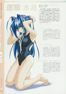Page 629 of Kimi ga Nozomu Eien + DVD book + Memorial Artbook - preview thumbnail