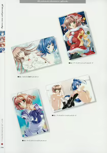 Page 673 of Kimi ga Nozomu Eien + DVD book + Memorial Artbook - preview thumbnail