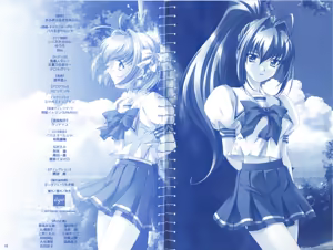 Page 718 of Kimi ga Nozomu Eien + DVD book + Memorial Artbook - preview thumbnail