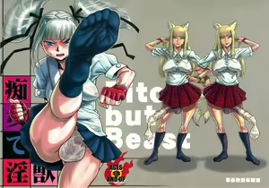 Chijo de Injuu - hentai manga cover image
