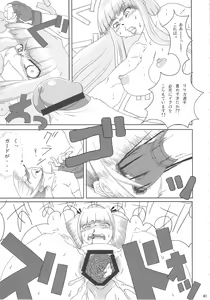 Page 61 of Chijo de Injuu - preview thumbnail