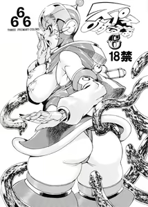 Space Nostalgia 6 — hentai manga cover on Fhentai